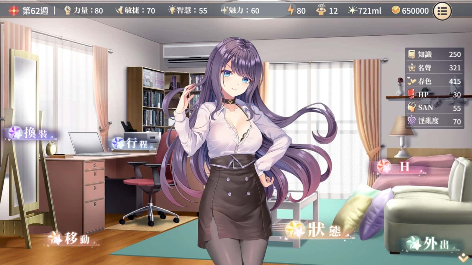 游戏画面1