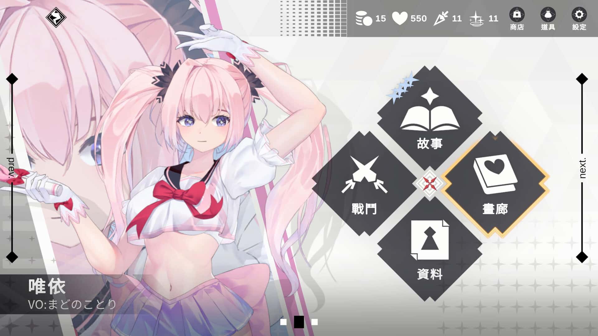 游戏截图4